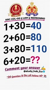 SSC CGL-GD reasoning IQ test only for genius try #reels #puzzle #reasoning #maths #ssc #upp #ssccgl | Shiva Classes