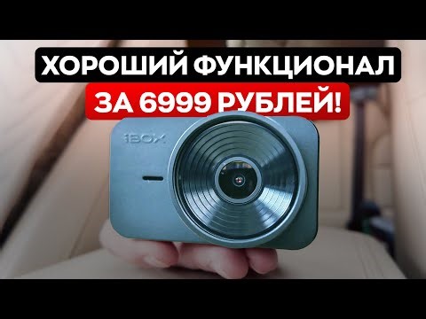 Budget novelty! Review and test of the iBOX City Pro 2025 video recorder!