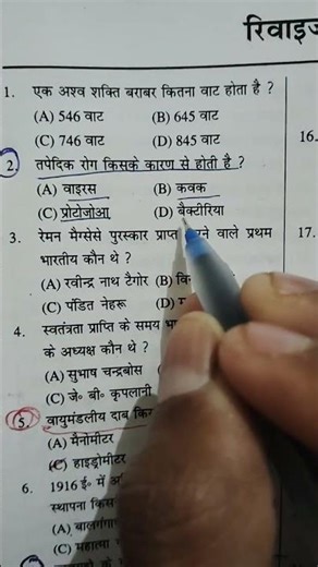 ❤️‍🩹📚🫡 Study And Army Motivational Quotes #studymotivation #gk #upsc #motivation #upscaspirants#love