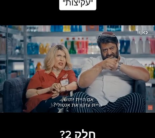 הסרטונים של sdarot.tv (@sdarot.tv97) עם צליל מקורי - sdarot.tv