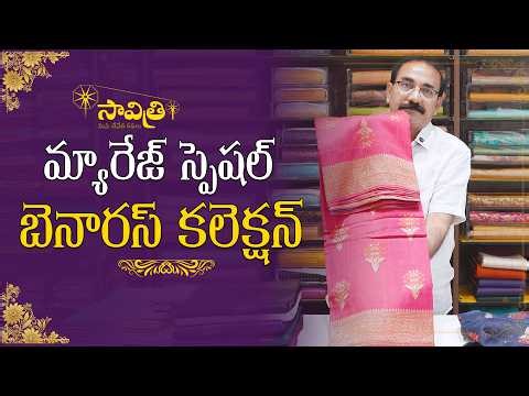 Summer Special Banarasi Sarees ☀️ Lightweight & Elegant Collection