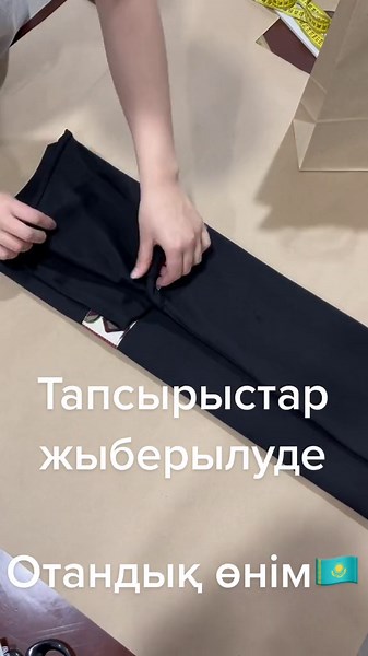 🇰🇿 #отандықөнім