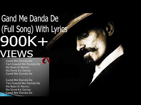 Teri Gaand Mai Danda De (Full song) with Lyrics