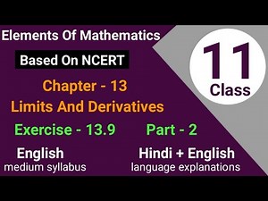 EMF Exercise 13.9 #2 | Differential with respect to x | Elements of mathematics solutions class 11th