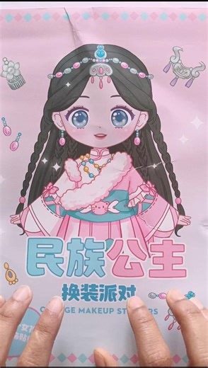 cute sticker play princess dressup #dressup #sticker #makeupsticker