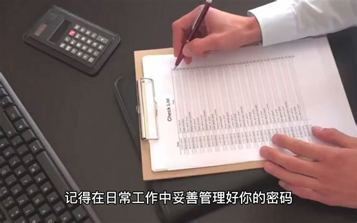 excel忘记怎么设置密码,加密excel 密码忘记,