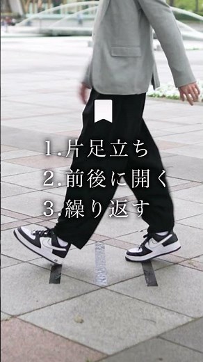 How to do the Shuffle Dance Running Man