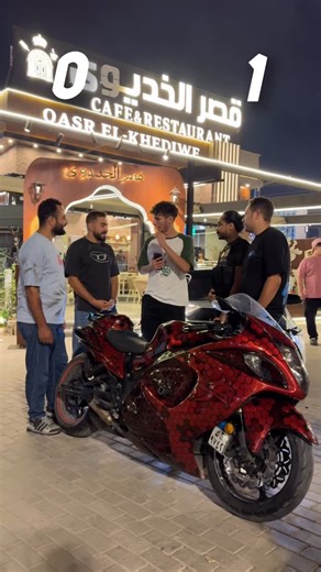 ‎Ramez Ahmed / رامز احمد‎ on Instagram‎: "ايه اسرع بايك انتاجي للشارع قانوني ؟ / اسأله مع الشباب Thanks: @aliens_event . . . . . . . #bike #ducati #foryou #viral #viralreels #bmw #followforfollowback #viralvideos"‎