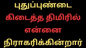 Samsung Galaxy S24 Ultra VS Nubia Red Magic 6S Pro - Full Comparison ⚡Which one is Best | Tamil Kamakathaigal Tamil Kamakathai