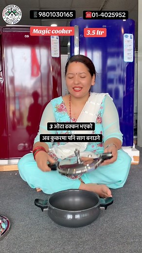 1.5M views · 10K reactions | 3 in 1 magic cooker 3.5 ltr 9801030165/01-4025952#hitecvision #deliveryallovernepal #magiccooker | SASTO BAZAR | Facebook