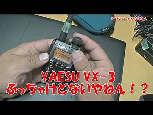 What's the YAESU VX-3 actually like?