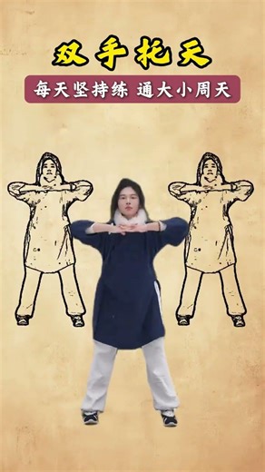 Double-Handed Sky Support: Home Exercise for Mid-Agers and Elders