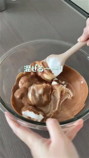 生クリーム不要！チョコレートはたったの30gで作れるおひとり様ガトーショコラ