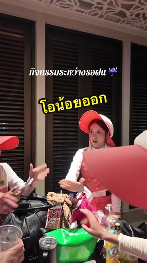 กิจกรรมวันฝน ☔️ #กอล์ฟ #ตีกอล์ฟ #golf #golftiktok #raymanthegolfer #summitwindmillgolfclub🏌️‍♀️⛳️ #bangkok #thailand🇹🇭 @พิงค์รี่