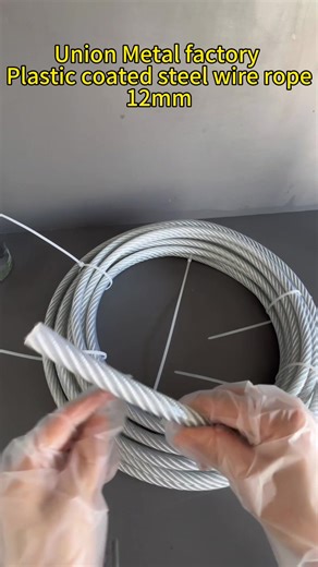 12mm steel wire rope, plastic PVC coated steel wire rope