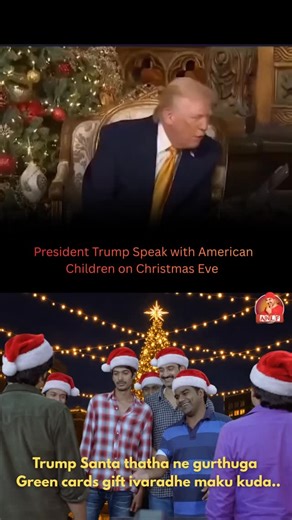 AmericaNriLaFrustration - ANLF on Instagram: "Meerem adugutaru trump santa ni... Aa okkati adaku antadu emo thatha😭 Anyway Have a joyful Christmas Eve✨🔔"