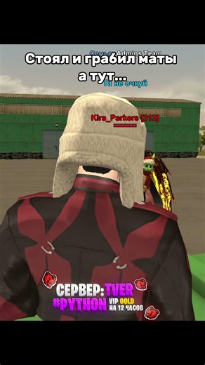 Играю в 📱Black Russia📱 на сервере 🕸️Tver🕸️ promo:🐍#Python🐍 #Loki #blackrussia #Блекраша