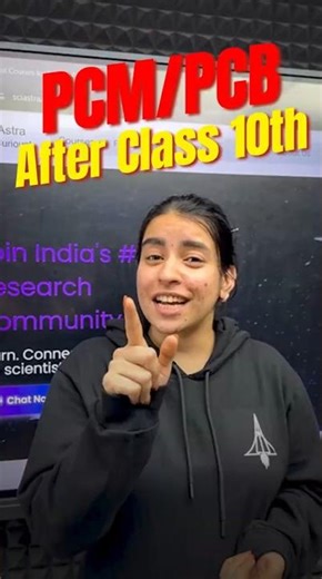 PCM vs PCB? 🤯 Don’t Ruin Your Career in Class 11th!