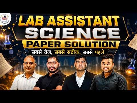 LAB ASSISTANT SCIENCE PAPER SOLUTION | LAB ASSISTANT BIOLOGY EXAM ANALYSIS 2026