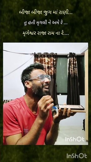 💃 bija bija Jug Ma Rani 🎶 | જૂનું દેશી ગુજરાતી લોક ભજન 🌾 | Gujarati Folk Song ❤️#short#viralbhajan