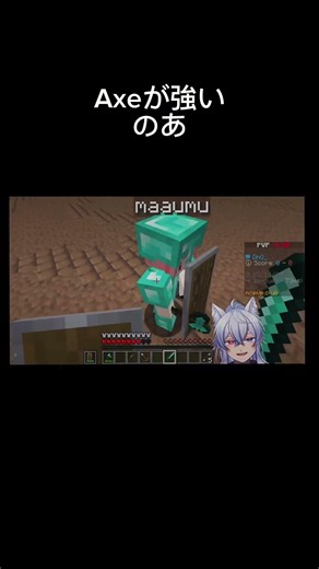 Axe強すぎるのあ #カラフルピーチ #からぴち