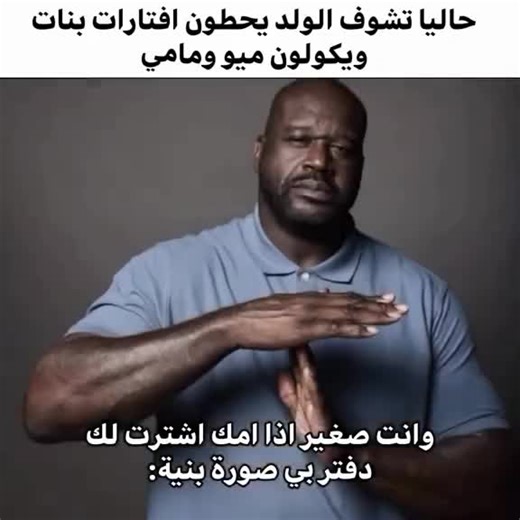 مو صحيح #شعب_الصيني_ماله_حل😂😂 #fyp #viral #هاشتاقات_تيك_توك_العرب #لايك