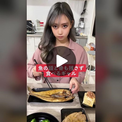 ホッケの頭と太い骨食べる派の人はどのくらいいますか？#カップル #カップルの日常 #魚チャレンジ #ゆたみワールド