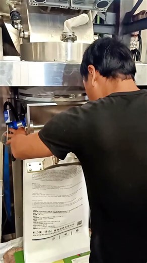 Advanced Single Station Powder Packing Machine #machine #grainbinsilostiffenerproductionline