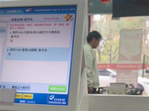 拉斯永恒vs胡巴卡德 里昂vs朗斯