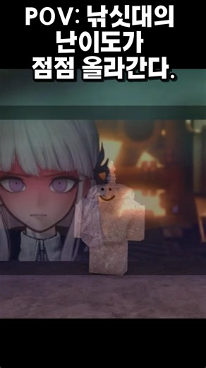 Pov: 로블록스 피쉬 낚시대 난이도는 어디까지 올라가나요.. #로블록스 #피쉬 #roblox