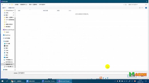 321-WPF选项卡框架AvalonDock