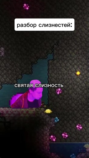 мOйOнеZ (@mmayooneezzinaendo)’s video of Terraria