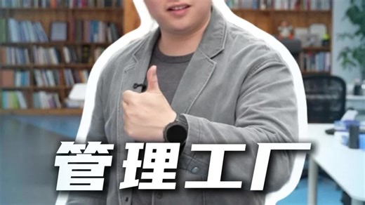 生产管理系统：企业高效运转的智慧引擎