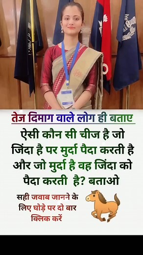 221K views · 504 reactions | ️ IAS interview questions|| #ias #ips #upsc #SCC #gk#sccgd #cgl ke interview #questions #shorts | Rupesh Roy | Facebook