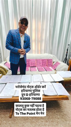 Value Plus Campus ❤️2611❤️ | HandWritten भरोसेमंद नोट्स ऑर्डर करे | Instagram