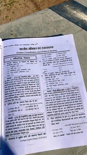 Books are good friends 🎯❤️‍🔥 | #motivation #delhipolice #uppolice #sscgd #army #airforce #upp2026