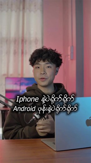 Essential Settings for Mobile Photography