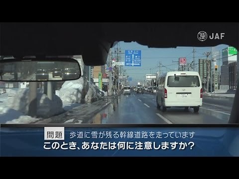 [Hazard Prediction Training] Snowy Roads #01 - Beware of snow mountains created by snow removal i...