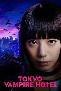 Tokyo Vampire Hotel: Season 1 | Rotten Tomatoes