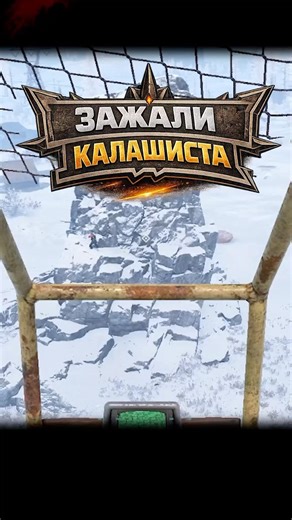 Зажали калашиста🔥Rust Helicopter PvP