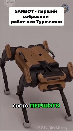 Turkey showed off a combat robot dog, Sarbot - the details are impressive #robot