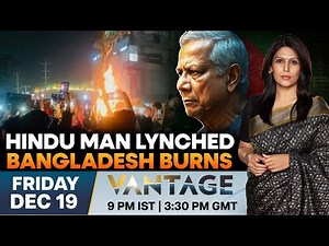 LIVE | Bangladesh Unrest: Press Offices Torched, Hindu Man Lynched | Vantage with Palki Sharma |N18G