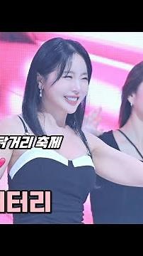 💕홍진영 '사랑의 배터리' 250919 / 4K 세로직캠 / 2025 수원 통닭거리 축제 / HONG JINYOUNG Love Battery Fancam