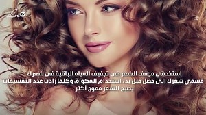 بالخطوات تسريحة شعر مموجة للشعر الطويل