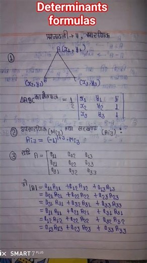 determinants important math formulas