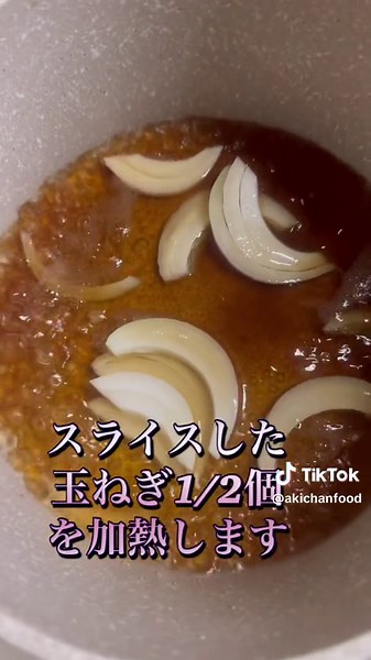 緑のたぬきを使った美味しい天丼の作り方