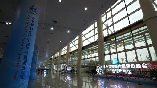 11K views · 33 reactions | Diverse AI application scenarios are staged at the 7th Digital China Summit, showcasing the transformative power of AI technology in various sectors. | China Xinhua Sci-Tech | Facebook