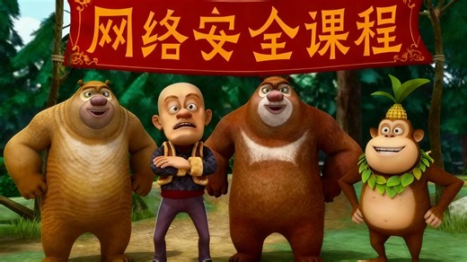 【全 100 集】终于有人把网络安全做成动画片了！零基础也能看懂，建议收藏慢慢看。网络安全丨信息安全丨黑客技术丨