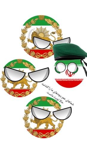 #country ball #cunytry balls#trending # edit # war #iran#animotain