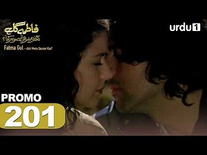 Fatma Gul | Episode 201 Promo | Turkish Drama | Fatmagül